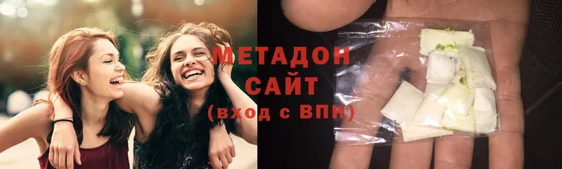 что такое наркотик  Велиж  Метадон methadone 